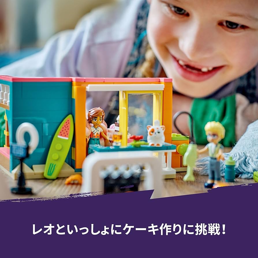 Amazon.co.jp: レゴ(LEGO) フレンズ レオの部屋 41754 おもちゃ